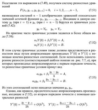 Решение систем линейных уравнений методом Гаусса - student2.ru