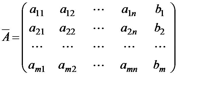 Решение систем линейных уравнений методом Гаусса - student2.ru