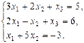 Решение систем линейных уравнений методом Гаусса - student2.ru