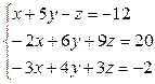 Решение систем линейных уравнений методом Гаусса - student2.ru