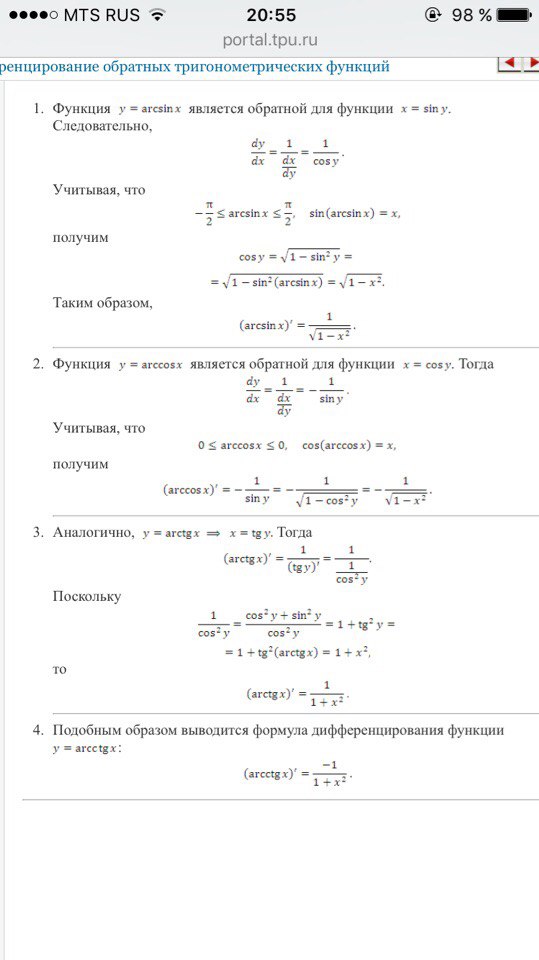 Решение систем линейных уравнений методом Крамера. - student2.ru