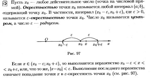 Решение систем линейных уравнений методом крамера - student2.ru