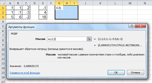 Решение систем линейных уравнений (СЛАУ) - student2.ru