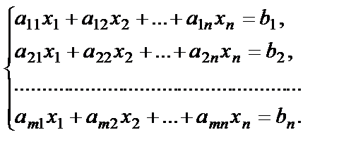 Решение систем методом Гаусса - student2.ru