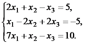 Решение систем методом Гаусса - student2.ru