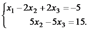 Решение систем методом Гаусса - student2.ru