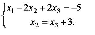 Решение систем методом Гаусса - student2.ru