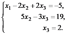 Решение систем методом Гаусса - student2.ru