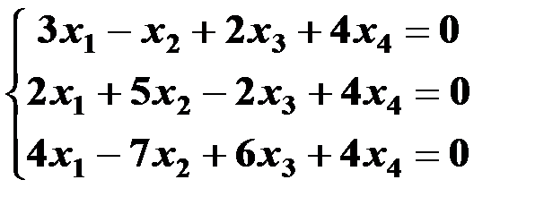 Решение систем уравнений - student2.ru