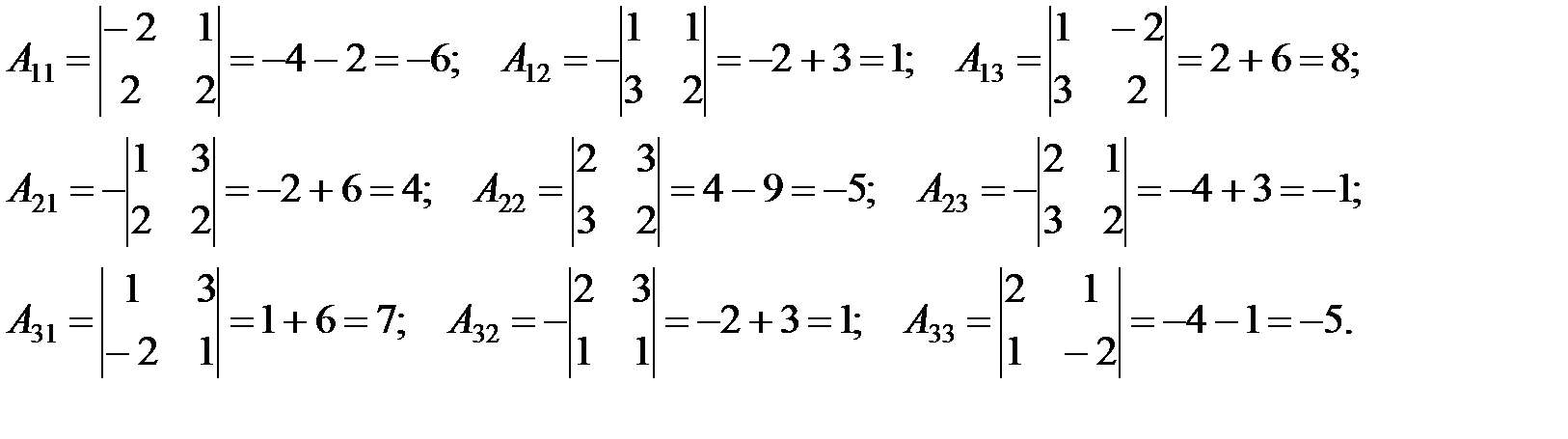 Решение системы методом Жордана-Гаусса. - student2.ru