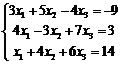 Решение системы трех линейных уравнений методами Крамера и Гаусса. - student2.ru