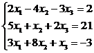 Решение системы трех линейных уравнений методами Крамера и Гаусса. - student2.ru