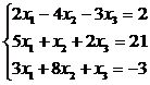 Решение системы трех линейных уравнений методами Крамера и Гаусса. - student2.ru
