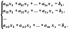 Решение системы уравнений методом Гаусса - student2.ru