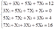 Решение системы уравнений с помощью встроенных функций - student2.ru