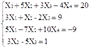 Решение системы уравнений с помощью встроенных функций - student2.ru