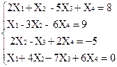 Решение системы уравнений с помощью встроенных функций - student2.ru