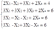 Решение системы уравнений с помощью встроенных функций - student2.ru