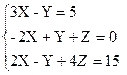 Решение системы уравнений с помощью встроенных функций - student2.ru