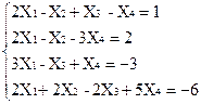 Решение системы уравнений с помощью встроенных функций - student2.ru