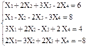 Решение системы уравнений с помощью встроенных функций - student2.ru