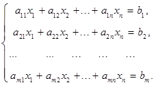 Решение СЛАУ методом Гаусса - student2.ru
