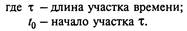 Решение. Согласно приведенному мнемоническому правилу система диф­ференциальных уравнений Колмогорова имеет вид - student2.ru