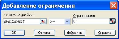 Решение типового примера. На рынке обращается 6 ценных бумаг ЦБ-1 – ЦБ-6 - student2.ru