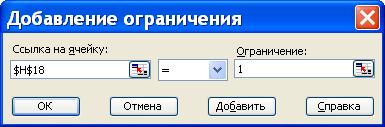 Решение типового примера. На рынке обращается 6 ценных бумаг ЦБ-1 – ЦБ-6 - student2.ru