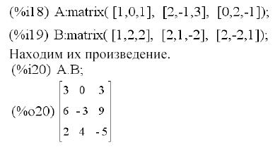 Решение типовых задач по линейной алгебре - student2.ru