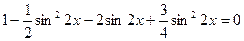 Решение тригонометрических уравнений с помощью оценки левой и правой частей уравнения (метод оценок). - student2.ru
