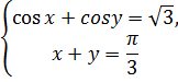 Решение уравнений и неравенств. В Maple 14 имеется встроенная функция solve(уравнение или неравенство, пе­ременная), предназначенная для решения уравнений и неравенств - student2.ru