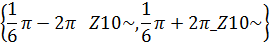 Решение уравнений и неравенств. В Maple 14 имеется встроенная функция solve(уравнение или неравенство, пе­ременная), предназначенная для решения уравнений и неравенств - student2.ru