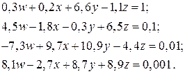 Решение уравнений и систем уравнений - student2.ru