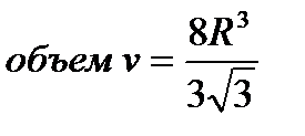 Решение задач на геометрическое определение вероятности - student2.ru