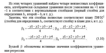 Решение задач оптимизации конструкции с помощью изобретательских стандартов - student2.ru