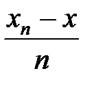 Решение задач оптимизации в приложениях Mathcad и Excel - student2.ru