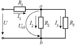 Решение задач Расчет электрических цепей постоянного тока методом эквивалентных преобразований - student2.ru