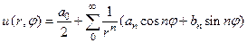 Решение задачи Дирихле для уравнения Лапласа методом разделения переменных. Интегральная формула Пуассона. - student2.ru