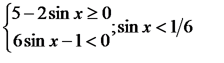 решениетригонометрическихнеравенств - student2.ru