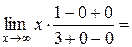 Решения заданий типа 41-50 - student2.ru