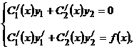 Решить дифференциальное уравнение 2-го порядка с постоянными коэффициентами методом неопределенных коэффициентов. - student2.ru