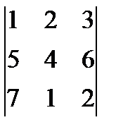 Решить задачу (61 – 70) - student2.ru