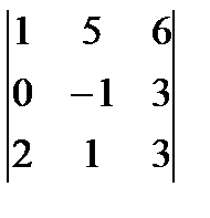 Решить задачу (61 – 70) - student2.ru