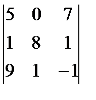 Решить задачу (61 – 70) - student2.ru