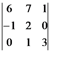 Решить задачу (61 – 70) - student2.ru