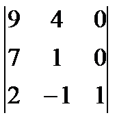 Решить задачу (61 – 70) - student2.ru