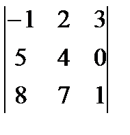 Решить задачу (61 – 70) - student2.ru