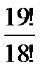 Решить задачу (61 – 70) - student2.ru