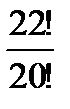 Решить задачу (61 – 70) - student2.ru